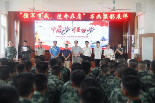 翰墨魚水情 我市書畫家國慶期間開展藝術進軍營慰問交流活動